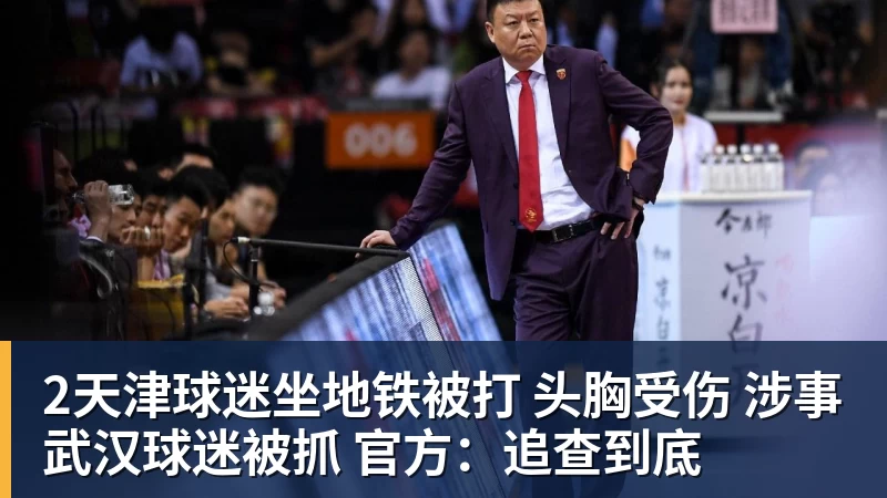 塞瓦略斯疑似用社媒背景歌回应和主帅不和:没什么能让我退缩 - 米兰体育(中国)官方网站 - AC MILAN