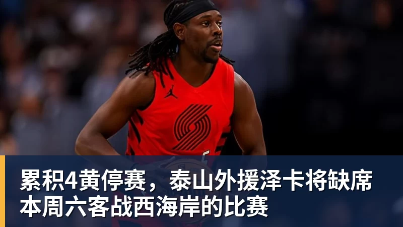 弗赖堡41大胜云达不莱梅，铃木唯人帽子戏法，马塔诺维奇1射1传 - 米兰体育(中国)官方网站 - AC MILAN