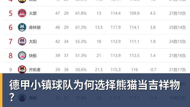 药娃决胜盘“神奇小饮料”成分引热议，郑钦文美网烈焰红战袍出炉 - 米兰体育(中国)官方网站 - AC MILAN