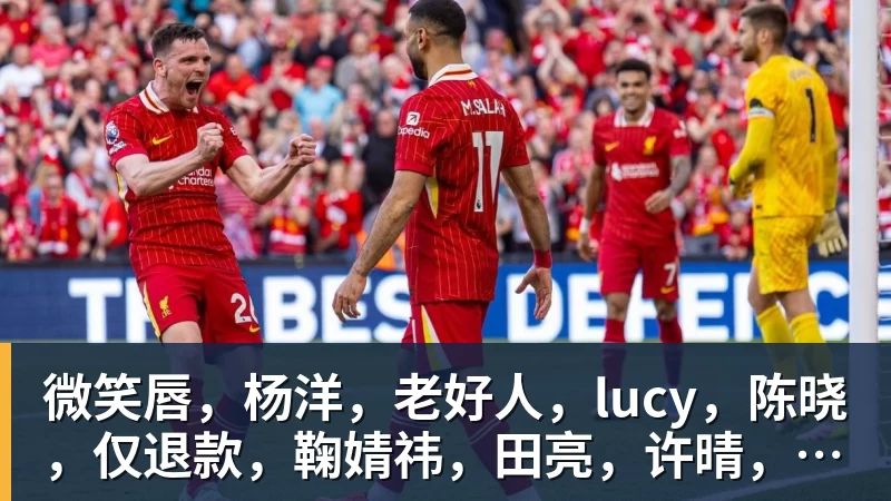 刘翔不愿意享受灵活就业福利 - 米兰体育(中国)官方网站 - AC MILAN