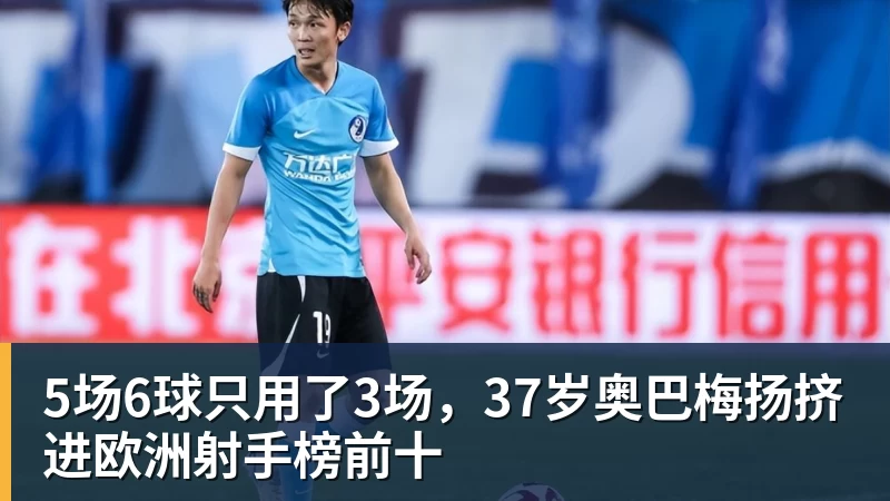 告别一年，才懂他的无价！德布劳内——被低估的中场天花板 - 米兰体育(中国)官方网站 - AC MILAN