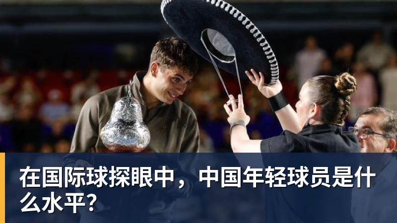 嘉兴企业“牵手” 2026年美加墨世界杯 - 米兰体育(中国)官方网站 - AC MILAN