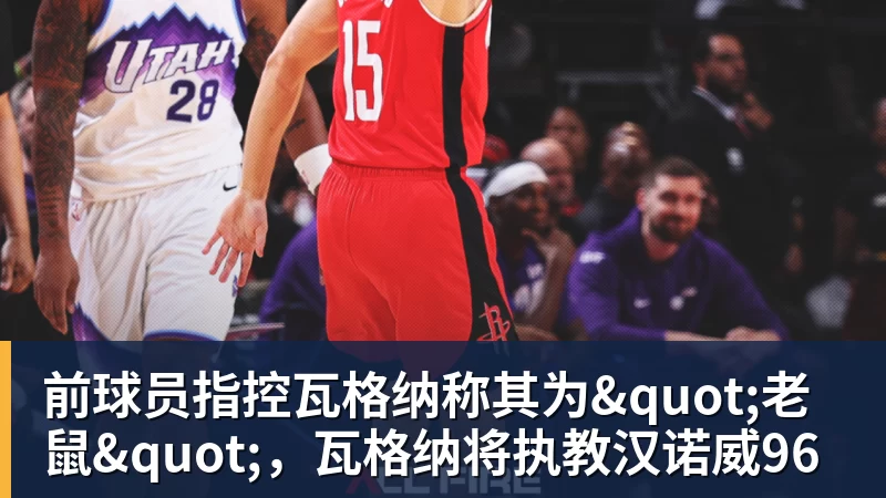 穆帅三连胜！皇马40马拉加贝林一条龙破门+造乌龙姆巴佩建功 - 米兰体育(中国)官方网站 - AC MILAN