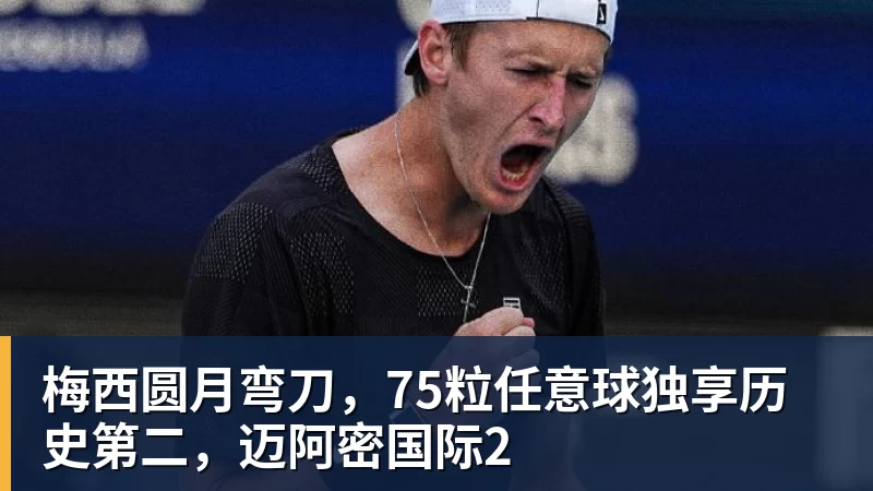 电讯报：英超各路豪门疯狂抢夺潜力新星，格局已经白热化 - 米兰体育(中国)官方网站 - AC MILAN
