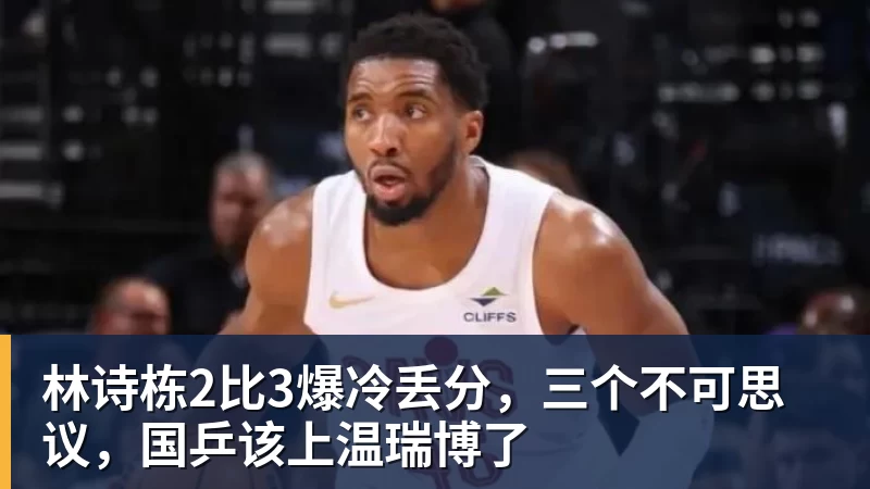 【现场】姆总戴帽皇马主场大胜 穆帅名字响彻伯纳乌 - 米兰体育(中国)官方网站 - AC MILAN