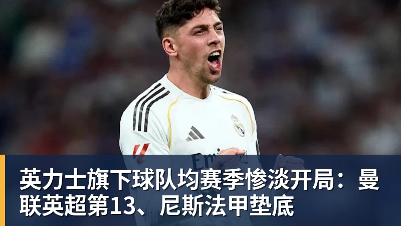 阿图博卢：非常高兴入选德国队，会多观察和多学习 - 米兰体育(中国)官方网站 - AC MILAN