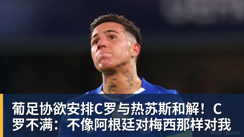 瓦茨克力挺克洛普：他应该有自己的政治观点，当然也可以表达出来 - 米兰体育(中国)官方网站 - AC MILAN
